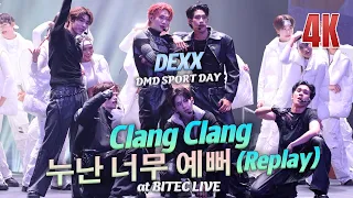 dexx clang clang replay dmd sport day dmdsportday2025 20250830