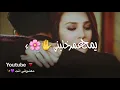 ياسر عبدالوهاب | شيليني ولميني 🤗💙 / مع الكلمات 🥀 | معشوقي أنت