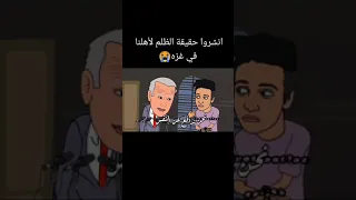 بيتي وبيقول بيته 