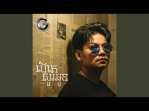 Video Thumbnail: ααΎαααα½αα’αΌα