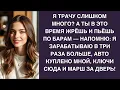 Lagu «Альфонс считал мои доходы! Мой ответ был жёстким и быстрым!»