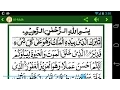 Download Lagu surah   Al Mulk   Saud Shuraim