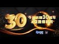 KAZN AM1300 30 2024