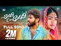 Download Lagu Chandini Full Song  | Hanmanth Yadav | Samyu Reddy | Indrjitt | Mohan Marripelli | Warangal Tunes