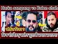 Lagu Balen Shah vs Harka Sampang | बालेन को मौन Revolution रे | जनता बालेनको भिजन सुन्न चहान्छन् harka