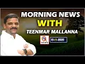 Lagu “Morning News with Mallanna: 15-11-2025 Your Daily Dose of Truth” | I Shanarthi Telangana