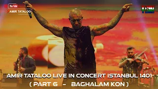 Amir Tataloo Live In Concert Istanbul 2022 Part 6 امیر تتلو بغلم کن 