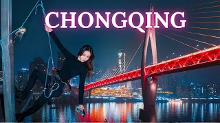 深入探访全天候刷屏的重庆