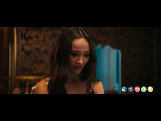 Her Private Hell di Nicolas Winding Refn | Teaser Trailer