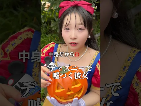 みぃちゃんがみんなに教えてもらったディズニーにスクイーズ出たと聞いて急いで買いに行ったらシリコンの素材だったんだけど実を言うとポップコーンバケットではなくポップコーン狙いなの流石みぃちゃん#ディズニー
