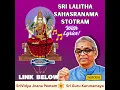 Download Lagu Learn Sri Lalita Sahasranama Stotra with Authentic, Perfect Pronunciation in 30 Days Guided Lyrics