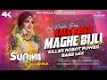 Download Lagu Bijli || Dj SarZen Setup Song || Kundan Kumar || Killer Robot Power Bass Mix Dj Suriya Burdwan