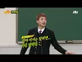 Rain is totally lost! Dance singer's self-esteem is totally broken!!- 'Knowing Bros' Ep.58