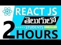 REACT JS IN TELUGU React Js In Telugu Reactjs Introduction Class