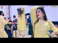 Yeh Jo Teri Payalon Ki Chan Chan Hai , Chahat Baloch New Dance Performance 2024