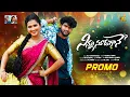 Download Lagu NINNU SUDAGANE PROMO 4K | NEW FOLK SONGS | LASYA SMILY | ANITHA NAGARAJ | SRINIDI | RC TUNES