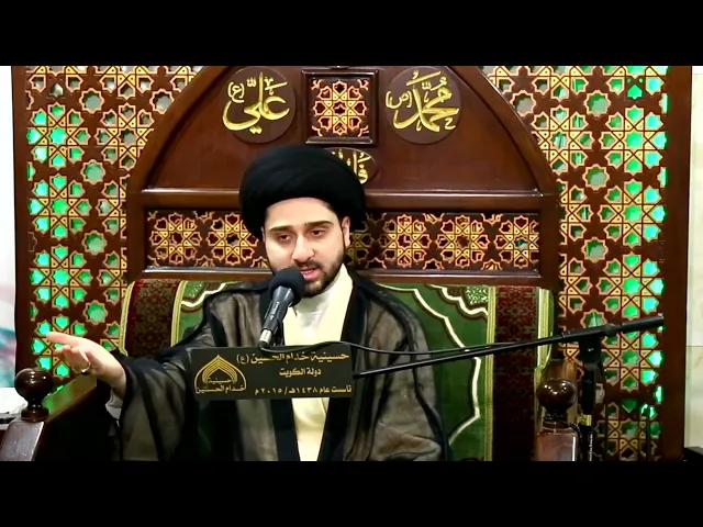 ⁣من أسباب قبول الصلاة - سيد حسين شبر