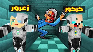 فلم ماين كرافت زعرور البطل يهرب من الطبيب الشرير القاتل و الطبيب سوف ياكل كركور البطل 