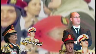  أنسموا وأنسموا  مازال            على  الأبط            ال دندنها