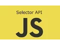 JavaScript Lesson 17 Selector API