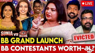 Bigg Boss 10 Contestants Worth-ஆ? இல்லையா? Sonia vs Bigg Boss | Chandini, Lakshmi priya | Vijay TV