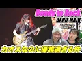 Download Lagu [BAND-MAID] Why is it so graceful, elegant, and chaotic? React to Ready to Rock Official Live Vid...