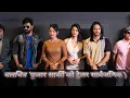Download Lagu DARSHAN GARE | Nepali Movie PUJAR SARKI Kauda Song | Aryan, Pradeep, Paul | Prakash Saput, Shanti