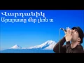 Vardanik Ararat@ mer lerna new 2014