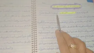 تعبير عن ذكرى الشهيد مقدمة وخاتمة 