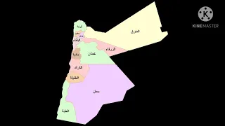 اغاني محافضات الاردن دندنها