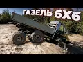 Download Lagu Прототип ГАЗЕЛЬ 6х6  Первый выезд
