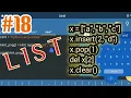Part 18 LIST Belajar Python di Hp Android