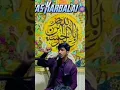 Download Lagu #milad #manqabat