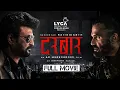 Download Lagu Darbar Full Movie (Hindi) | Rajinikanth | Nayanthara | Suniel Shetty | AR Murugadoss | Anirudh |Lyca