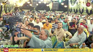 سورة ص والنجم والنازعات عزاء المهندس طارق غالي كبري خمسة إسكندرية الجديدة فارسكور دمياط 30 9 2024 HD 