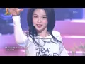 KiiiKiii (키키) - I DO ME [열린 음악회/Open Concert] | KBS 260215 방송