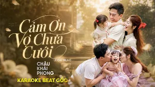 KARAOKE TONE NAM | CẢM ƠN VỢ CHƯA CƯỚI - CHÂU KHẢI PHONG | COMPOSER: LÊ CHÍ TRUNG | BEAT CHUẨN GỐC