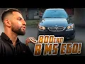 Download Lagu СТИЛ ПРОКАТИЛСЯ НА САМОЙ ДИКОЙ **BMW M5 E60** В ГРУЗИИ !💀| ДРИФТ В ГОРОДЕ ПЕРЕД ПОЛИЦИЕЙ !