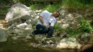 سامحيني إعلان الحلقة الأخيرة 