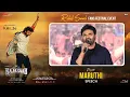 Director Maruthi Speech at Rebel Saab Song Lanuch Event - The Rajasaab | Prabhas | TG Vishwa Prasad