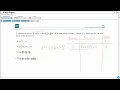 Algebra 1 STAAR Practice Recursive Sequences A 12C -