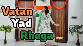 Watan Yaad Rahega//Dance Video//Patriotic Dance//Independence day special//15 August//26 January//
