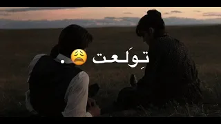 والحين روحي في هواك ايموفي بدون حقوق تصميم حب  دندنها