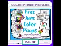FREE June Coloring Pages for Speech Activities