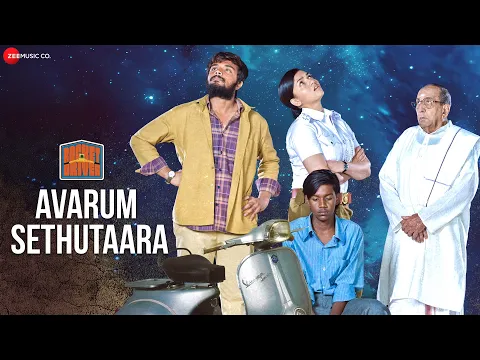 Avarum Sethutaara - YouTube