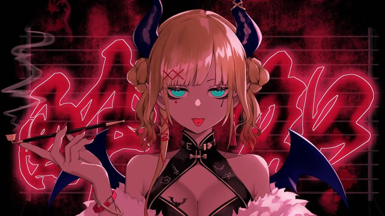 酔いどれ知らず