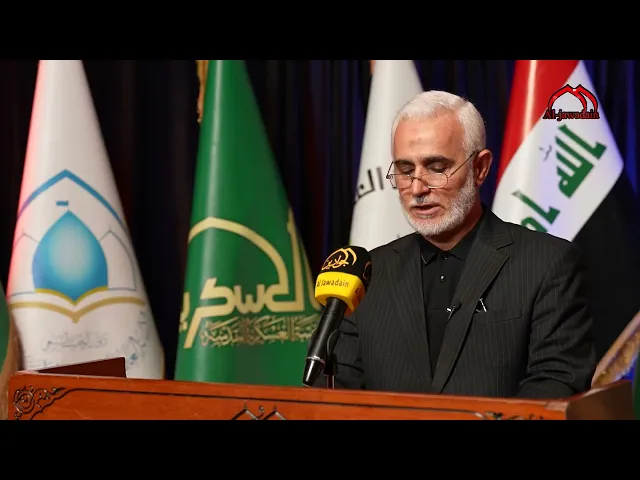 ⁣.من كلمة رئيس ديوان الوقف الشيعي بمناسبة أربعينية الإمام الحسين عليه السلام ١٤٤٦ هجرية .