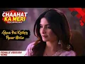 Download Lagu Chaahat Ka Meri (Savi's Song) - Ghum Hai Kisikey Pyaar Meiin | #Savi #Ishaan  #ghkkpm