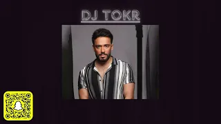 رامي جمال   مات اللي فات    ريمكس         دندنها