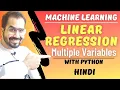 Linear Regression Multiple Variables Explained with Python in Hindi l Machine Learning Course